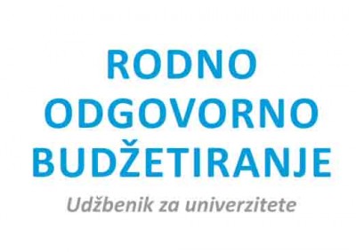 Udžbenik za univerzitete